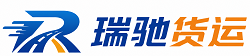 昭化区瑞驰｜附近回程货车调度｜工程机械爬梯车大件运输车调度